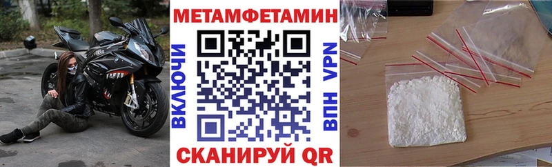 Амфетамин Premium Камызяк