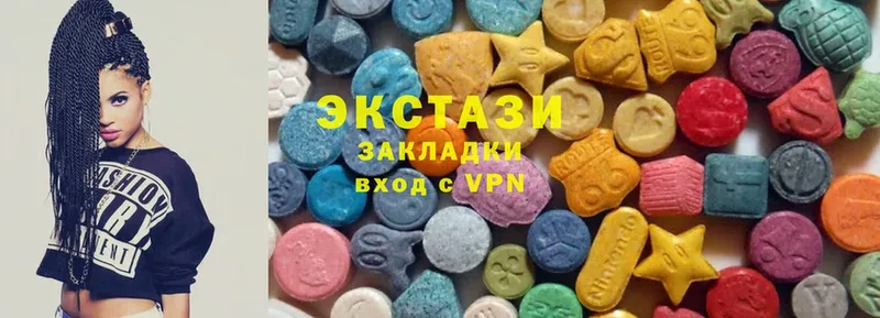 Экстази mix  hydra сайт  Камызяк 