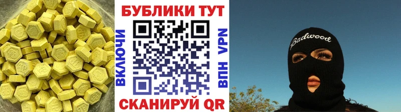 Экстази louis Vuitton  Камызяк 