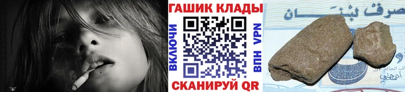 Гашиш hashish  сколько стоит  Камызяк 