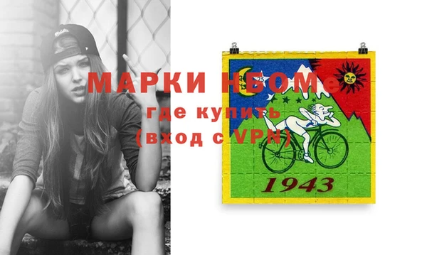 альфа пвп Магас