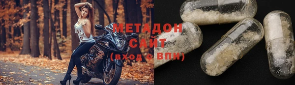 кристаллы Майский