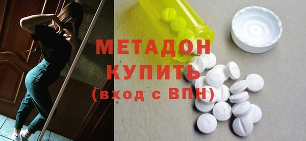 альфа пвп Магас