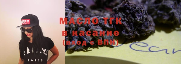 кристаллы Майский