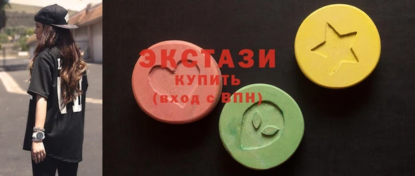 кристаллы Майский