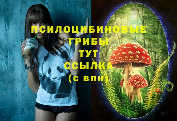 кристаллы Майский