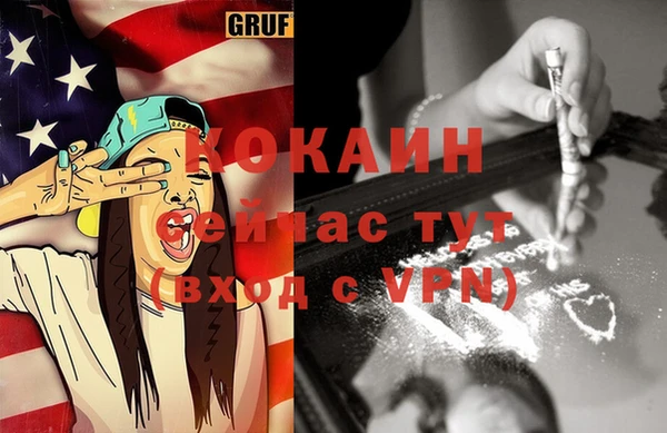 каннабис Магадан