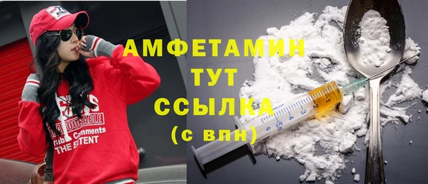 альфа пвп Магас