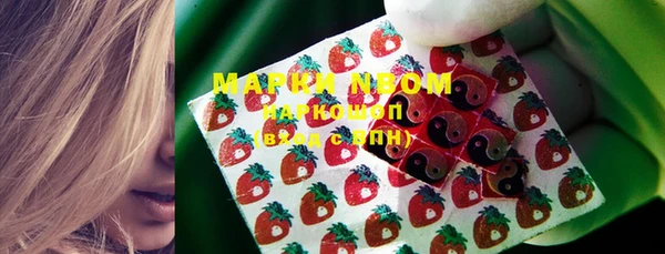 кристаллы Майский
