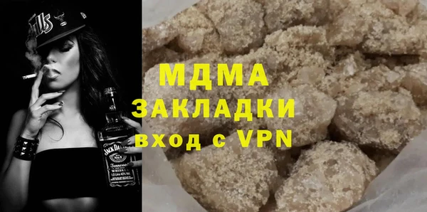 альфа пвп Магас