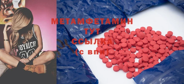 альфа пвп Магас