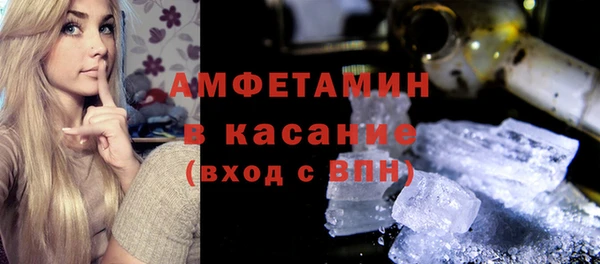 альфа пвп Магас