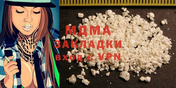 альфа пвп Магас
