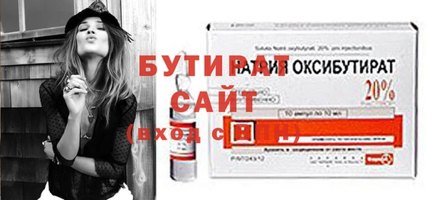 кристаллы Майский