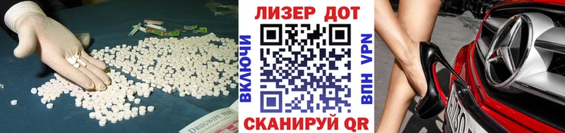 LSD-25 экстази ecstasy  Камызяк 