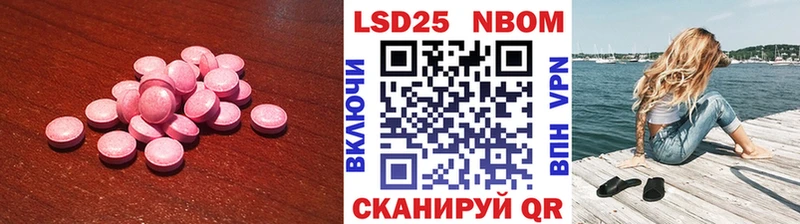 ЛСД экстази кислота Камызяк