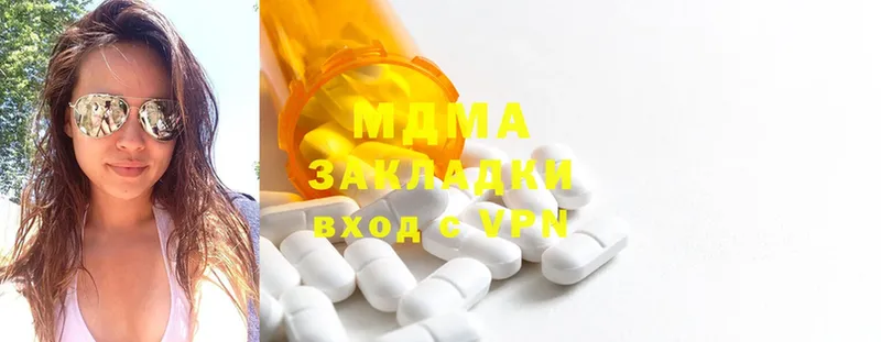 сколько стоит  Камызяк  MDMA кристаллы 