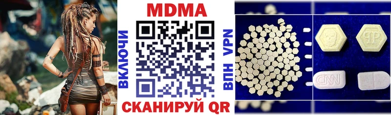 МДМА молли  mega ONION  Камызяк 