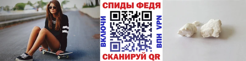 Метамфетамин Methamphetamine Камызяк