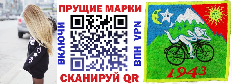 Марки 25I-NBOMe 1,5мг  площадка клад  Камызяк 