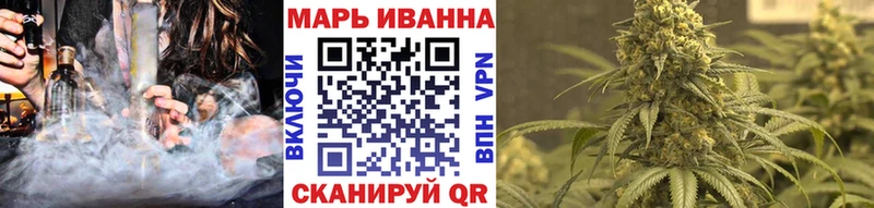 Бошки Шишки конопля  Камызяк 